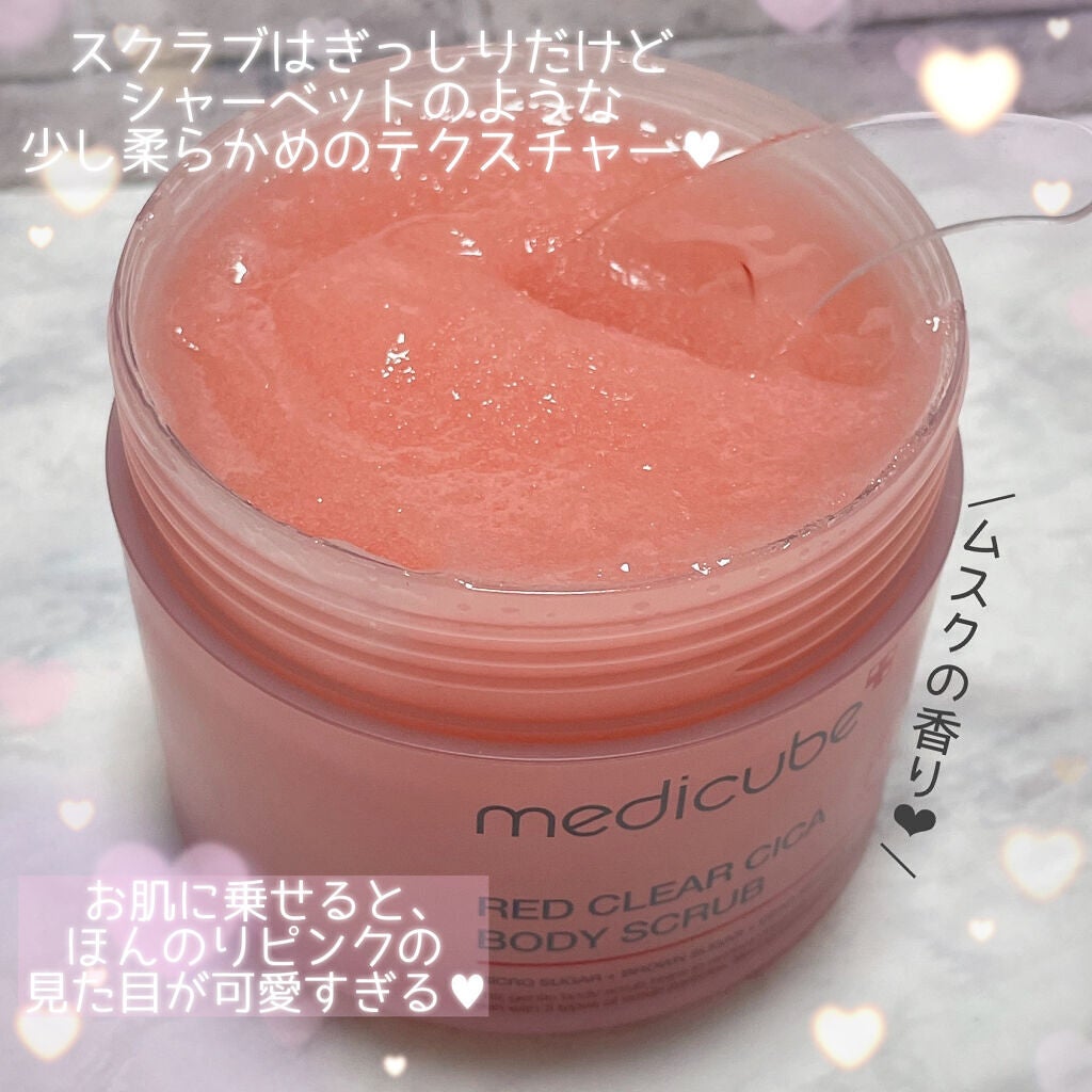 レッドシカボディスクラブ/MEDICUBE/ボディスクラブを使ったクチコミ(5枚目)