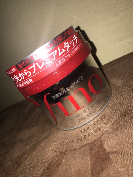 フィーノ プレミアムタッチ 濃厚美容液ヘアマスク/フィーノ/ヘアマスク・ヘアパックを使ったクチコミ(1枚目)