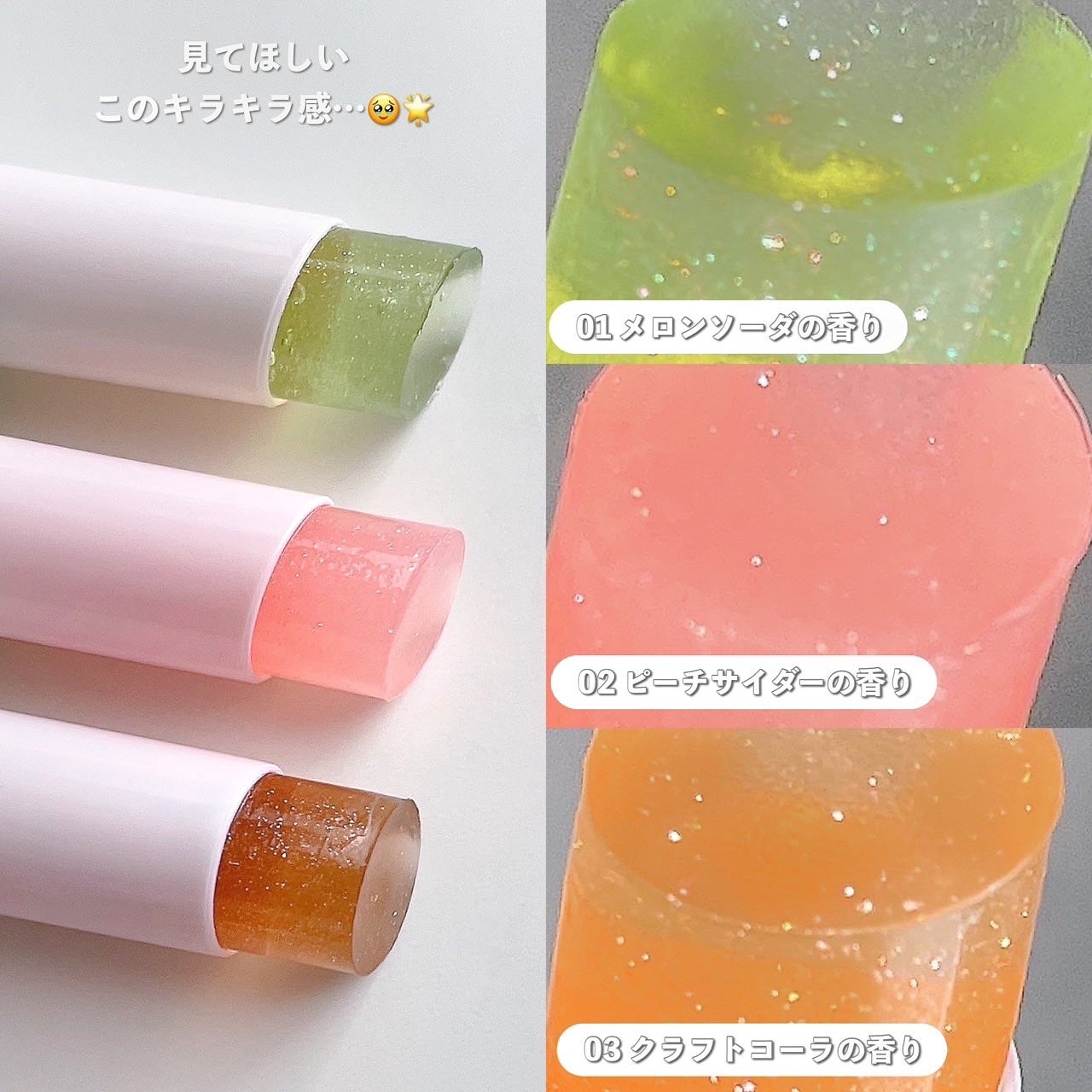 純喫茶エリザベス 星屑ティントバー/エリザベス/リップバームを使ったクチコミ(2枚目)