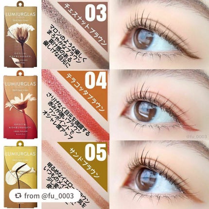 スキルレスライナー/LUMIURGLAS/リキッドアイライナーを使ったクチコミ(4枚目)