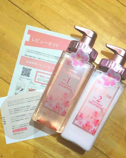 ミクシムパフューム モイストリペア 限定チェリーブロッサム シャンプー&ヘアトリートメントペアセット /mixim Perfume/市販シャンプーを使ったクチコミ(2枚目)