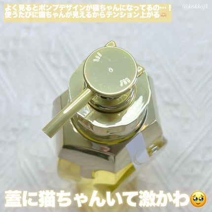 アンドハニー ピクシー モイストシルキー シャンプー1.0/ヘアトリートメント2.0/&honey/市販シャンプーを使ったクチコミ(4枚目)