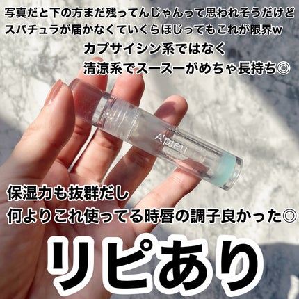 マイルドクレンジング オイル/ファンケル/オイルクレンジングを使ったクチコミ(6枚目)