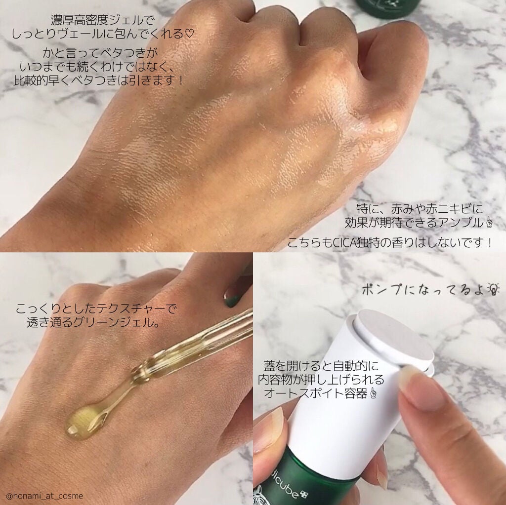 スーパーシカトナー/MEDICUBE/化粧水を使ったクチコミ(6枚目)