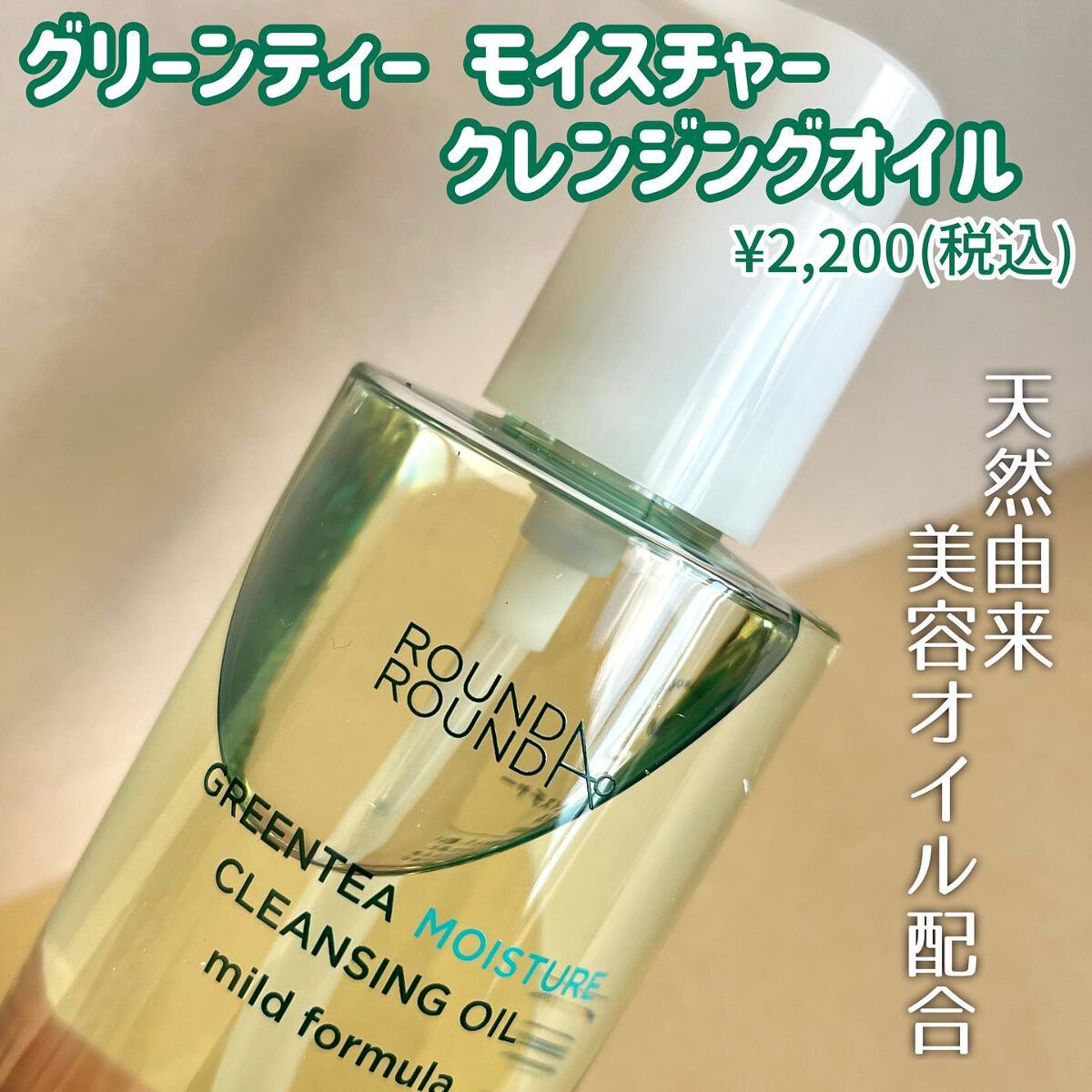 ひみ ✿ on LIPS 「\韓国オリヤン🌿4年連続販売数NO.1/大注目のスキンケアブラ..」(7枚目)