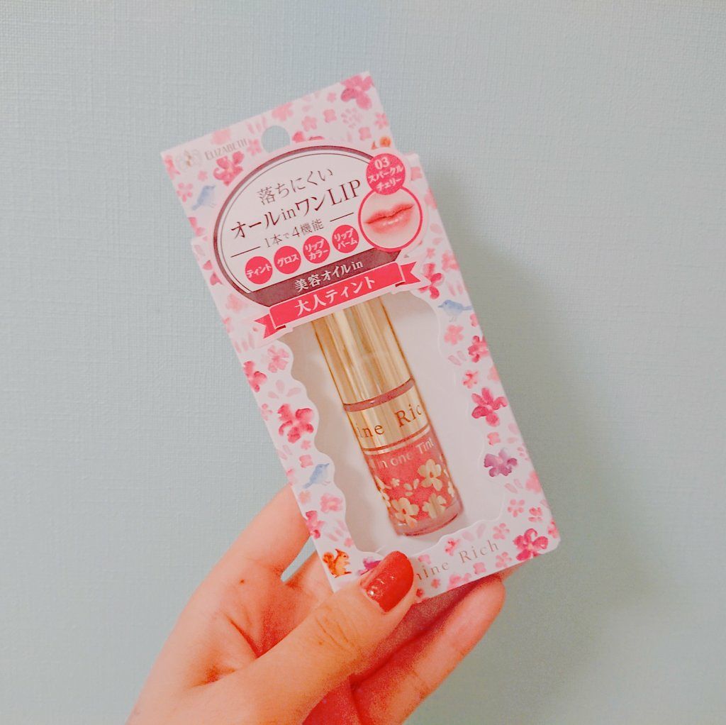 オールインワンティント 03 スパークルチェリー/シャインリッチ/リップティントを使ったクチコミ（1枚目）