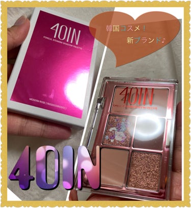 ❣️韓国コスメ！新ブランド！

✨4OIN 
　　Stonism Shadow Palette 〜
#02  modern rose

【密着感】
　サラサラしてて使いやすい、
　ピタッと馴染んでくれる