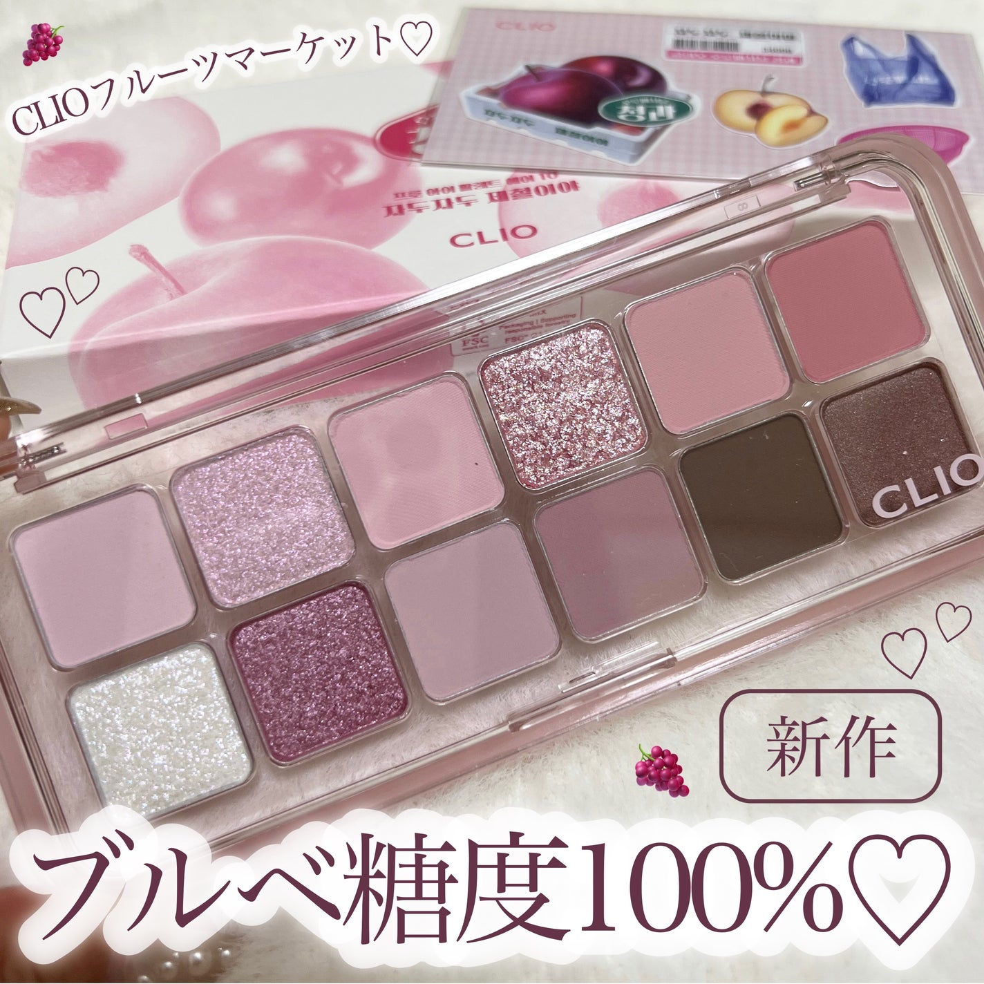 プロ アイ パレット エアー/CLIO/アイシャドウパレットを使ったクチコミ(1枚目)