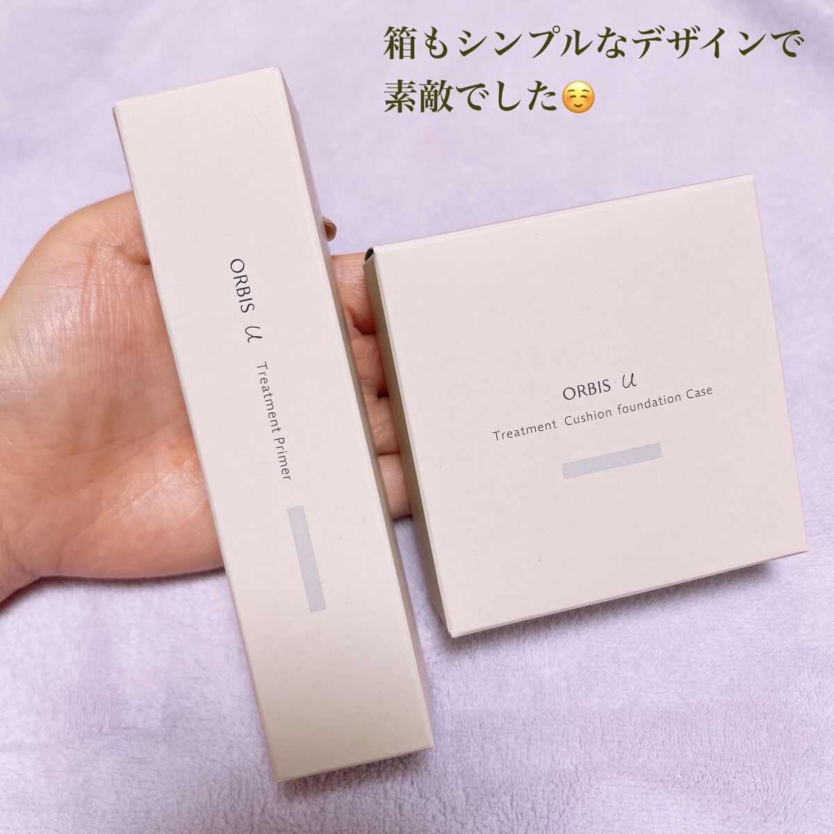 オルビスユー トリートメントクッションファンデーション/オルビス/クッションファンデーションを使ったクチコミ（2枚目）