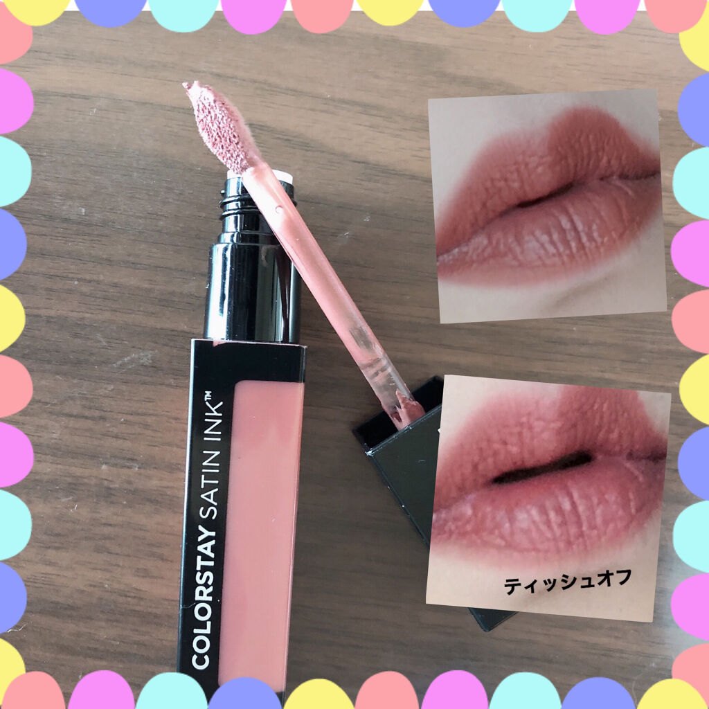 カラーステイ サテン インク/REVLON/口紅を使ったクチコミ（2枚目）