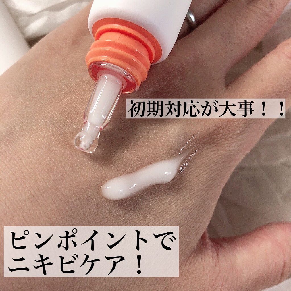 えびとうに🌷 on LIPS 「🧡skincare🧡.✔︎asolutionセット(トラブルフ..」(2枚目)