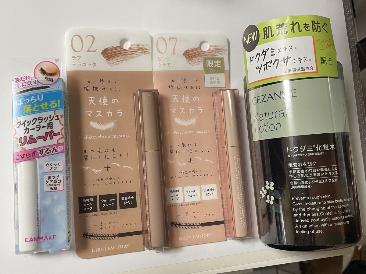 ナチュラルローション/CEZANNE/化粧水を使ったクチコミ（1枚目）