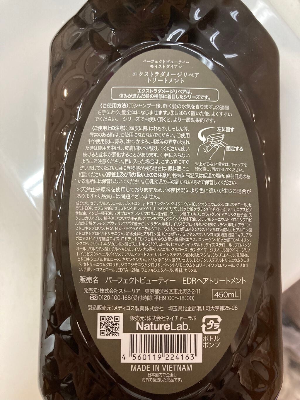 パーフェクトビューティ モイストダイアン エクストラダメージリペア シャンプー/トリートメント/ダイアン/市販シャンプーを使ったクチコミ(3枚目)