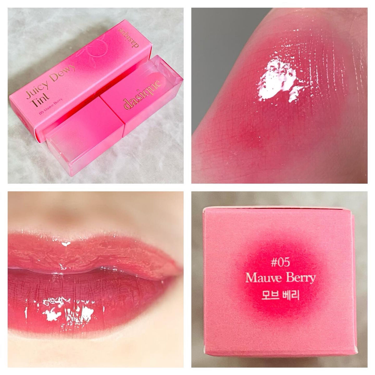 2022年夏新作リップティント】ジューシーデュイティント