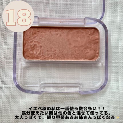 ナチュラル チークN/CEZANNE/パウダーチークを使ったクチコミ(6枚目)