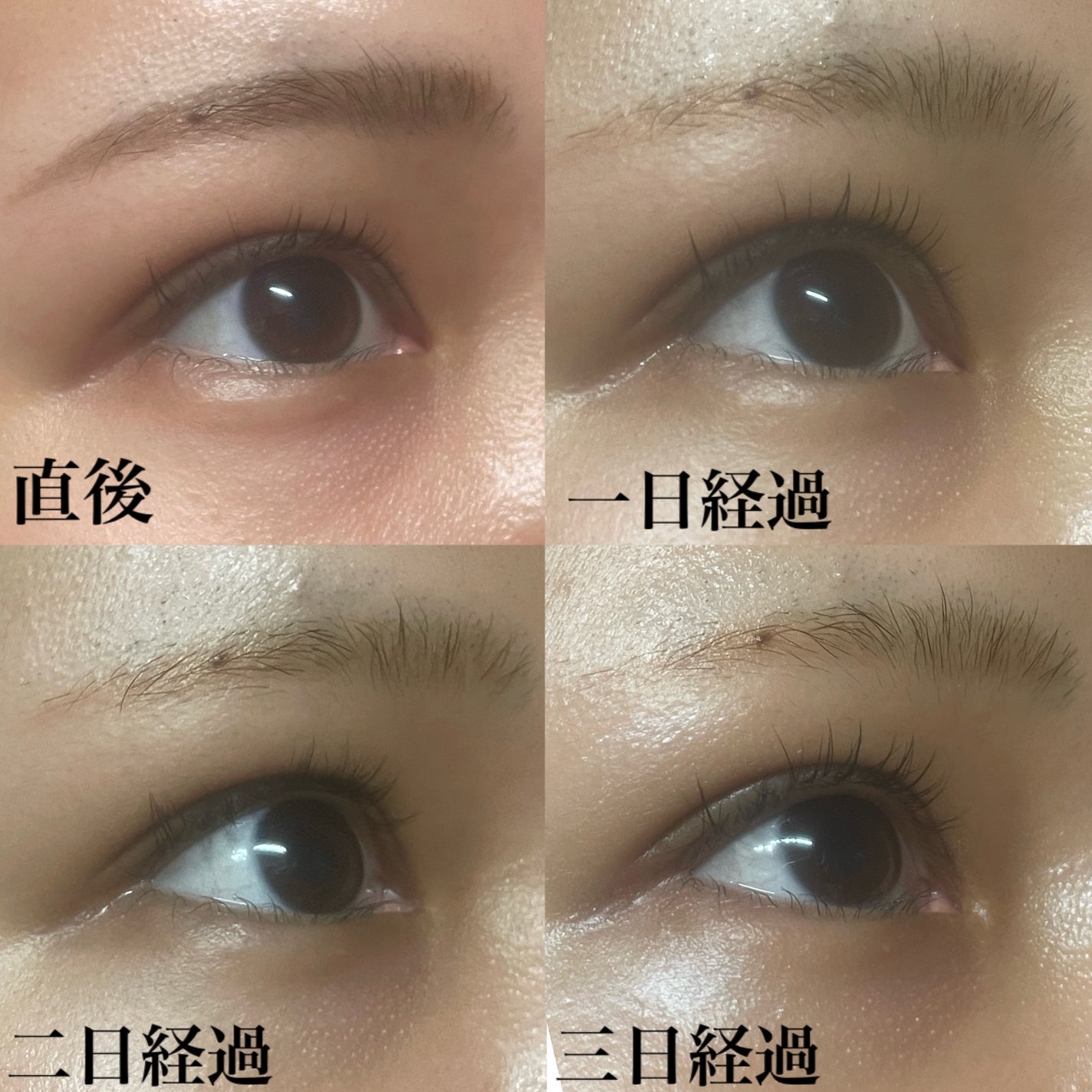 眉ティントSVR/Fujiko/眉ティントを使ったクチコミ(4枚目)