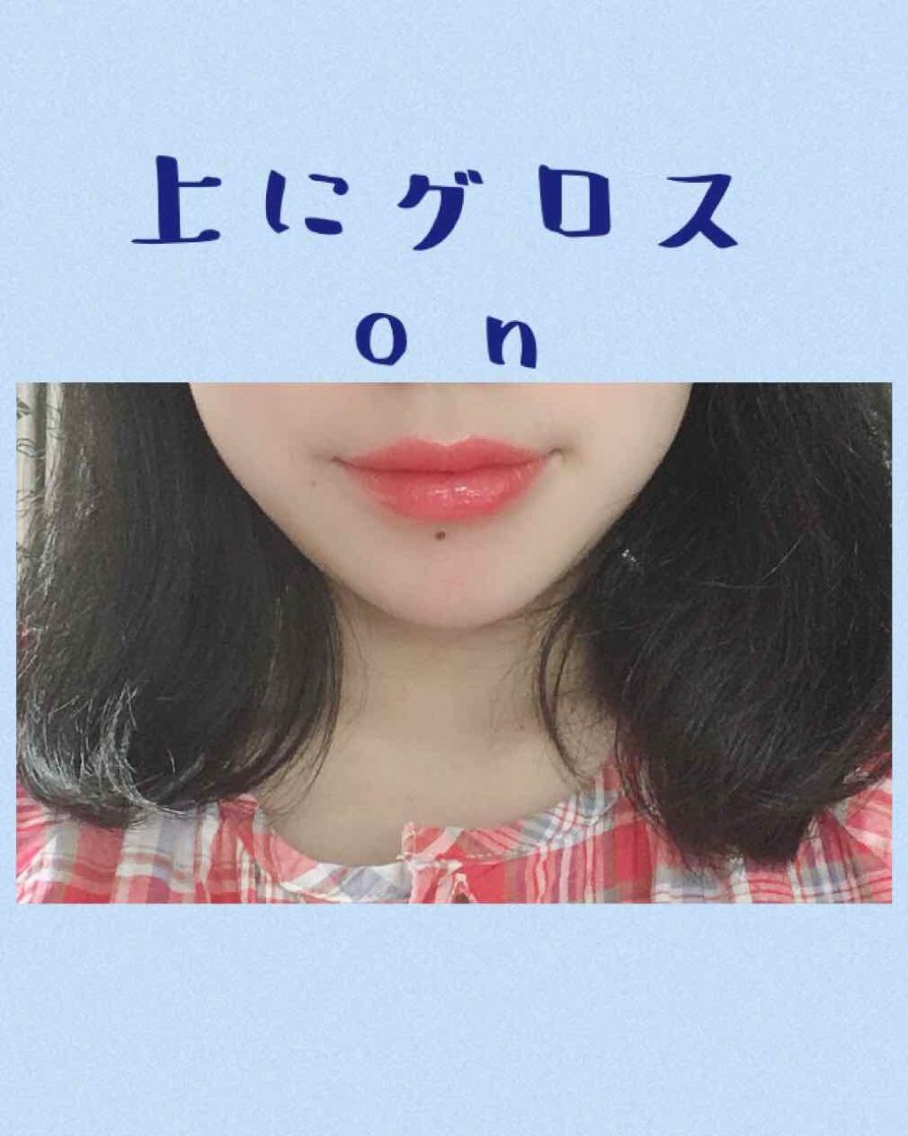 ヴェールリッチルージュ マット/KiSS/口紅を使ったクチコミ(3枚目)