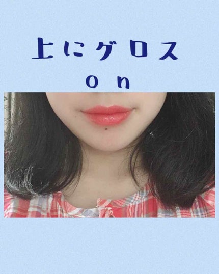 ヴェールリッチルージュ マット/KiSS/口紅を使ったクチコミ(3枚目)