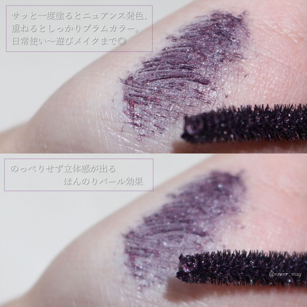 ひとえ・奥ぶたえ用マスカラ/アイプチ®/マスカラを使ったクチコミ(2枚目)