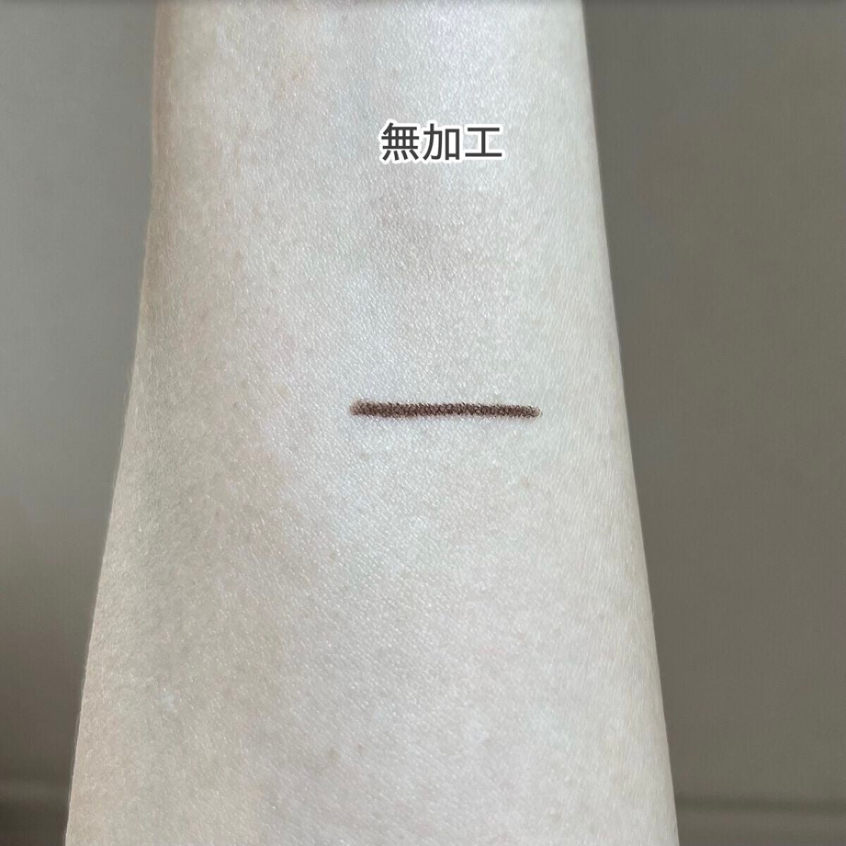 描くふたえアイライナー/CEZANNE/リキッドアイライナーを使ったクチコミ(6枚目)