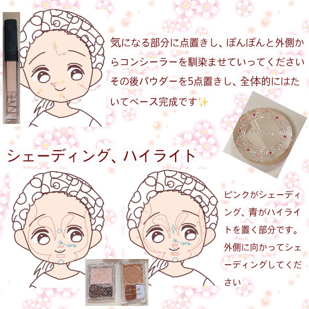 スキニーリッチシャドウ/excel/アイシャドウパレットを使ったクチコミ(4枚目)