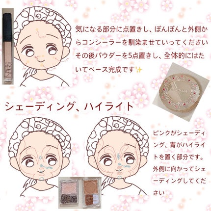 スキニーリッチシャドウ/excel/アイシャドウパレットを使ったクチコミ(4枚目)