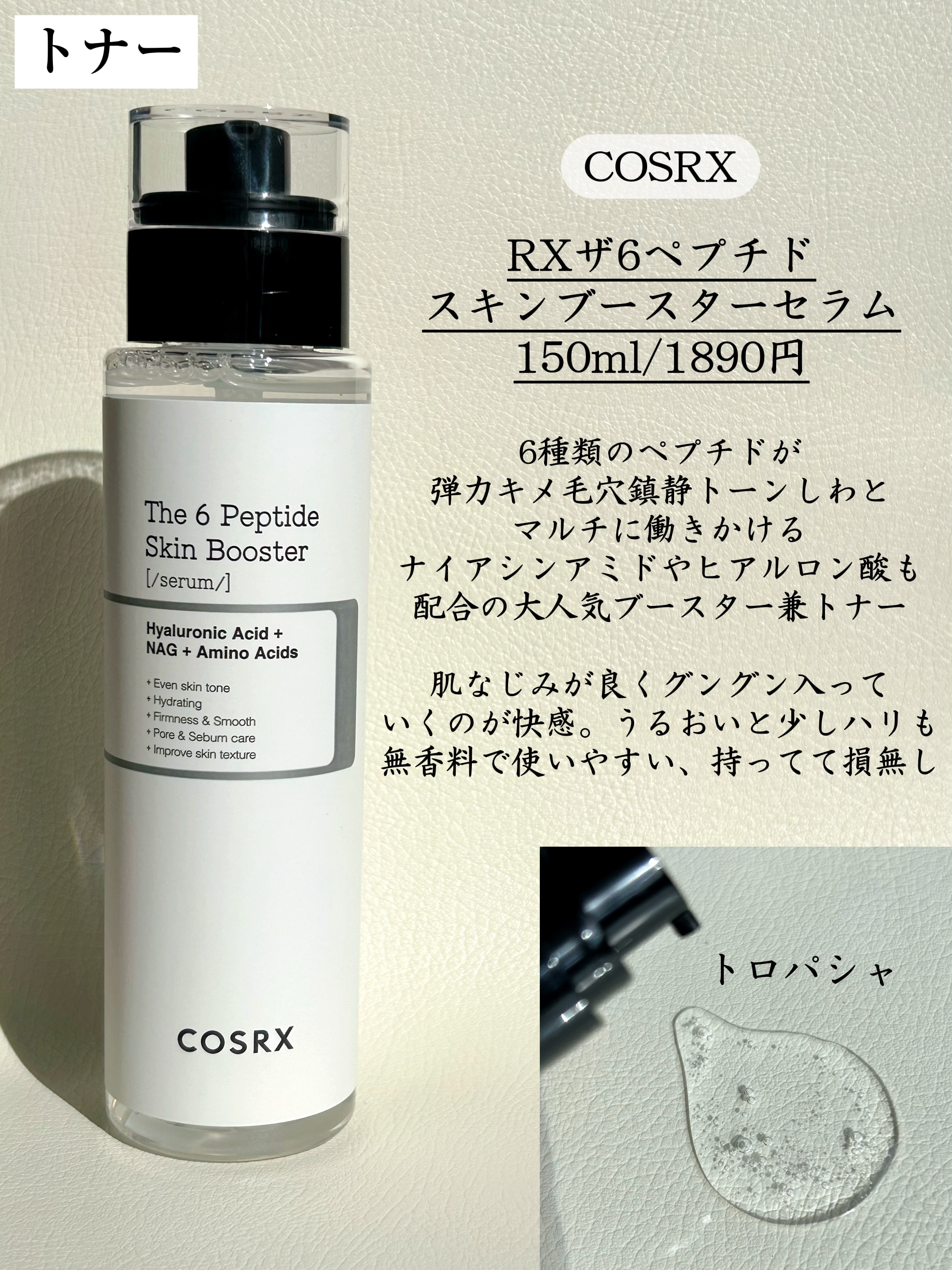 ガムシートマスクドクダミステッカー/Abib /シートマスク・パックを使ったクチコミ（3枚目）