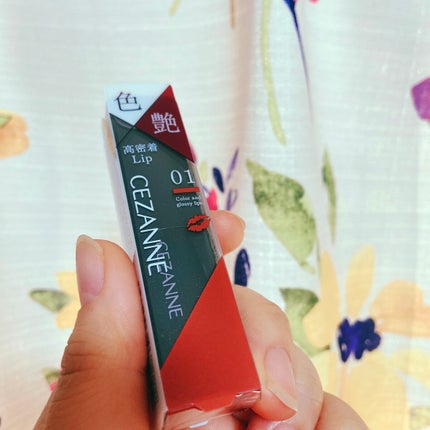 リップカラーシールド/CEZANNE/口紅を使ったクチコミ(2枚目)