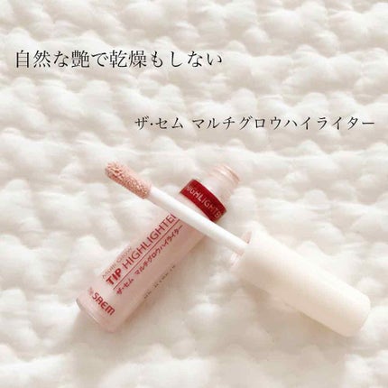 マルチグロウ チップハイライター/the SAEM/リキッドハイライトを使ったクチコミ(1枚目)