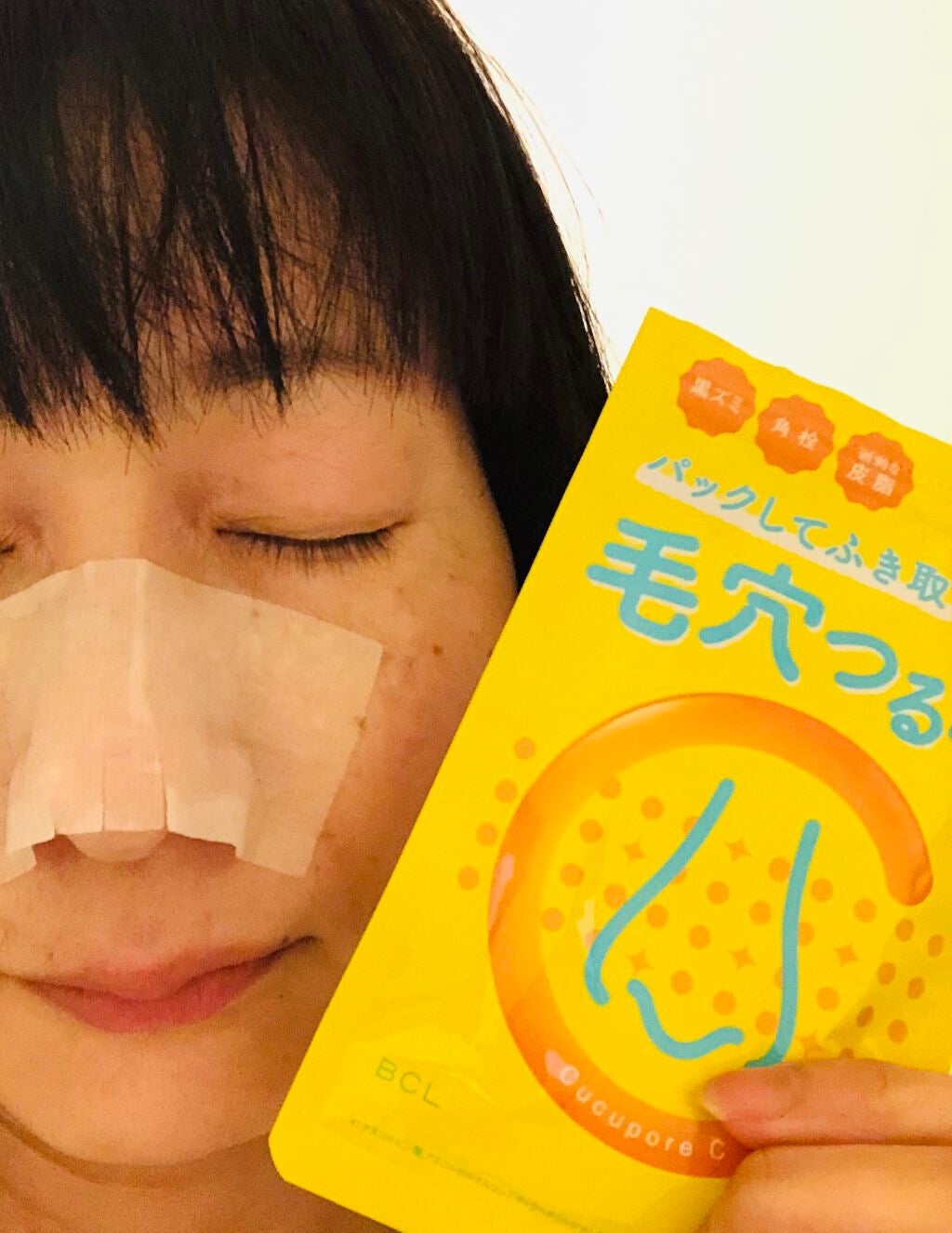 BHクリアノーズパック/CucuporeC/シートマスク・パックを使ったクチコミ(3枚目)