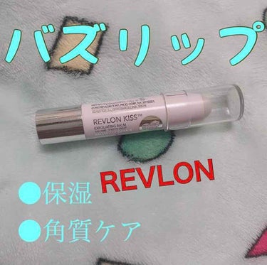 レブロン キス シュガー スクラブ/REVLON/リップスクラブを使ったクチコミ（1枚目）