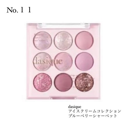 シャドウパレット/dasique/アイシャドウパレットを使ったクチコミ(1枚目)