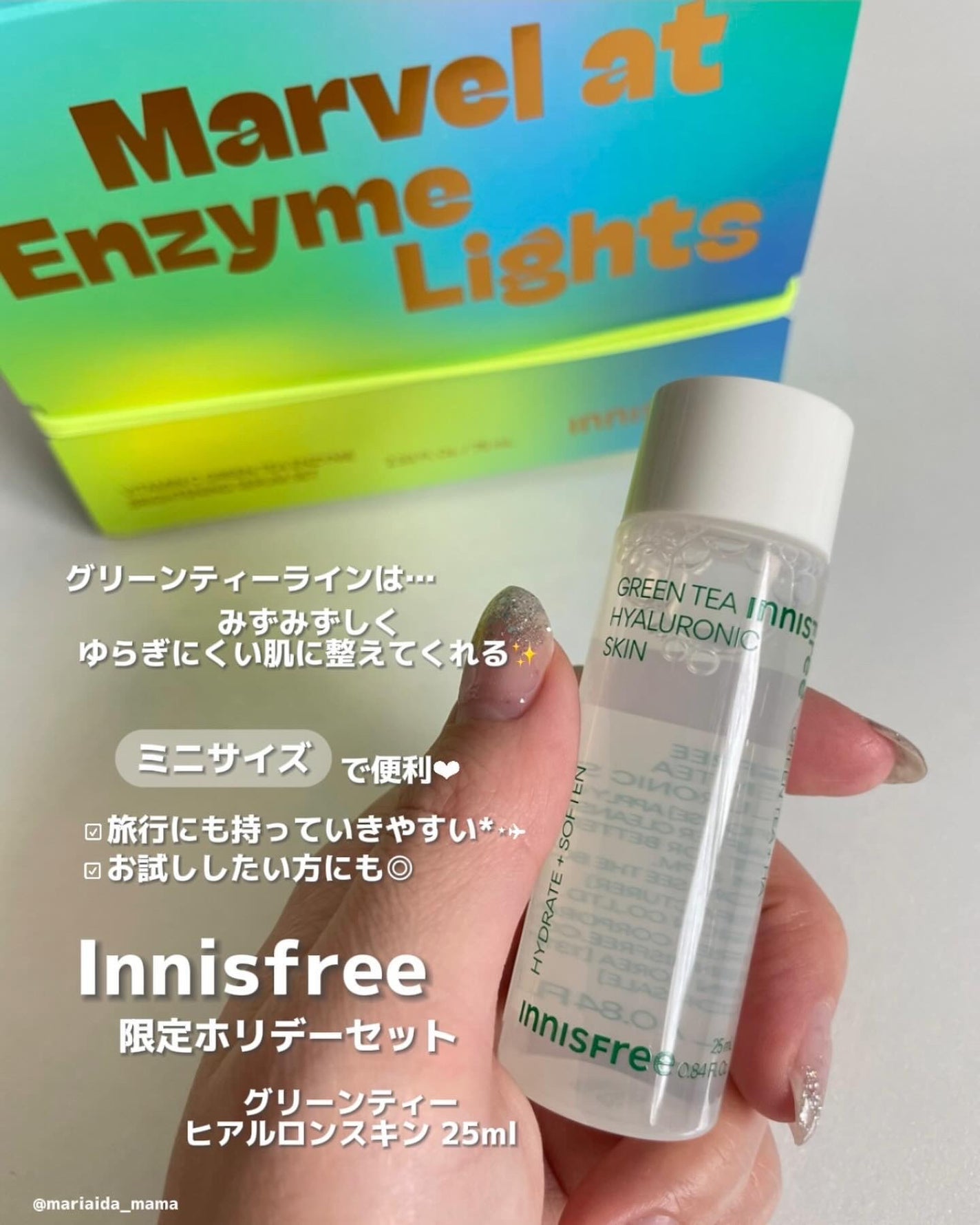 ビタC グリーンティーエンザイム ブライト セラム/innisfree/美容液を使ったクチコミ(5枚目)