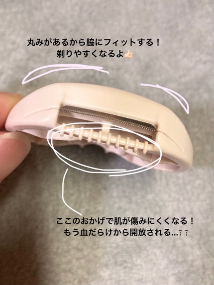 miness わき用カミソリ/貝印/シェーバーを使ったクチコミ(3枚目)