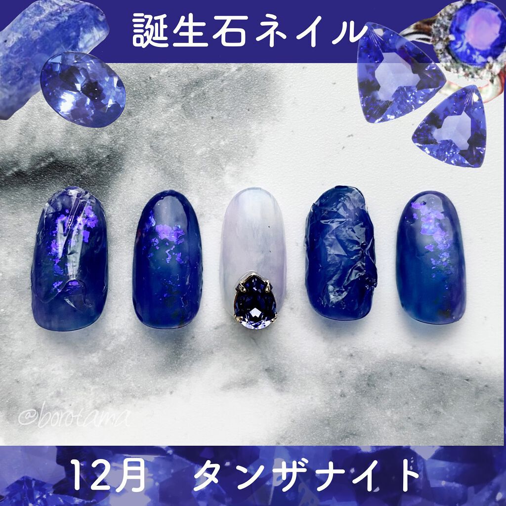 ウィークリージェル/HOMEI/ジェルネイルを使ったクチコミ（1枚目）