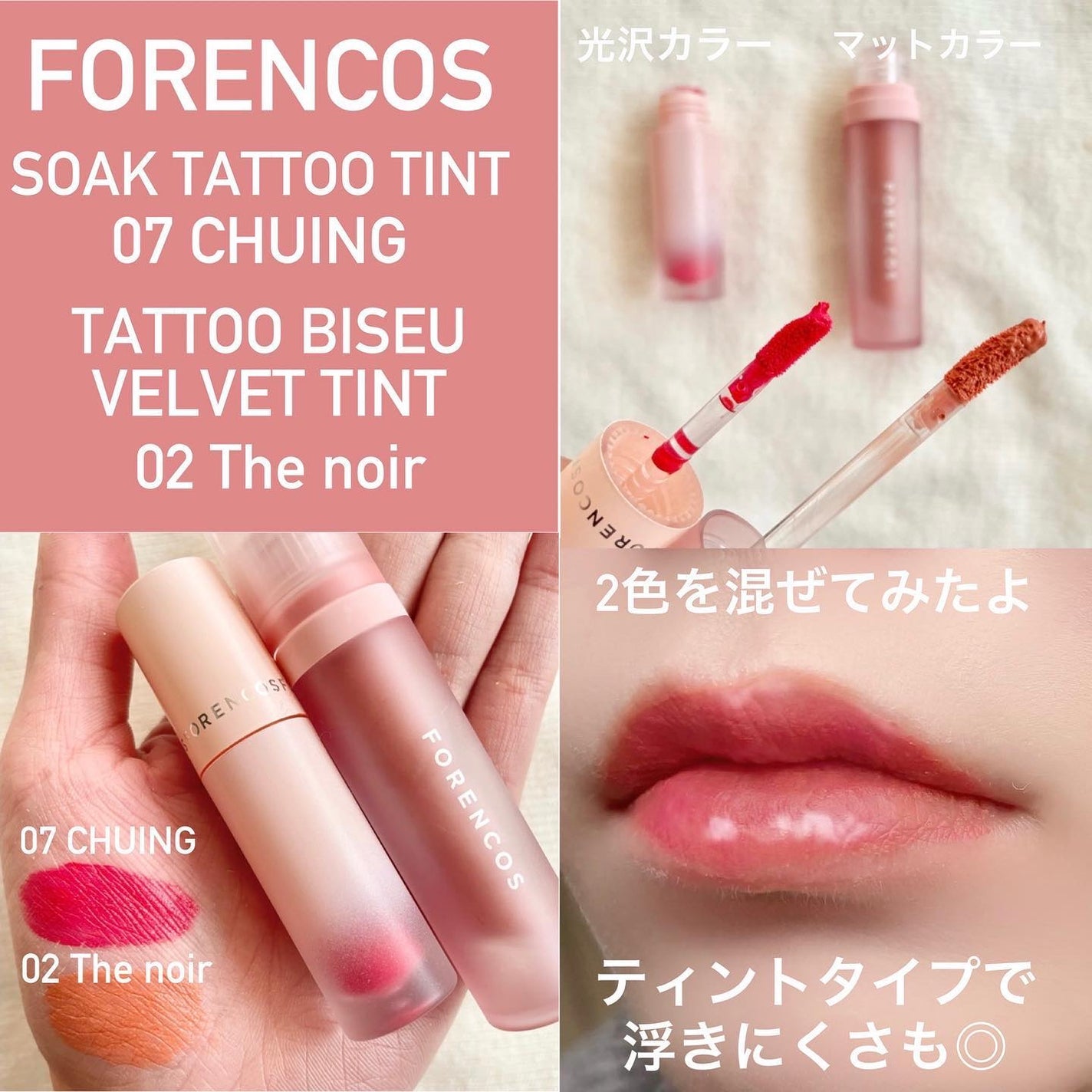 ベアシャドウパレット/フォレンコス/アイシャドウパレットを使ったクチコミ(6枚目)