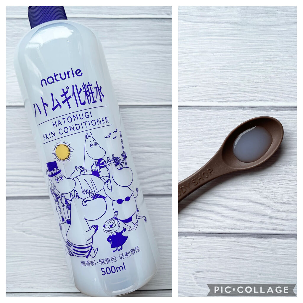ハトムギ化粧水(ナチュリエ スキンコンディショナー R )/ナチュリエ/化粧水を使ったクチコミ（2枚目）