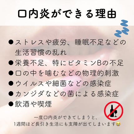 トラフル ダイレクト(医薬品)/トラフル/その他を使ったクチコミ(2枚目)