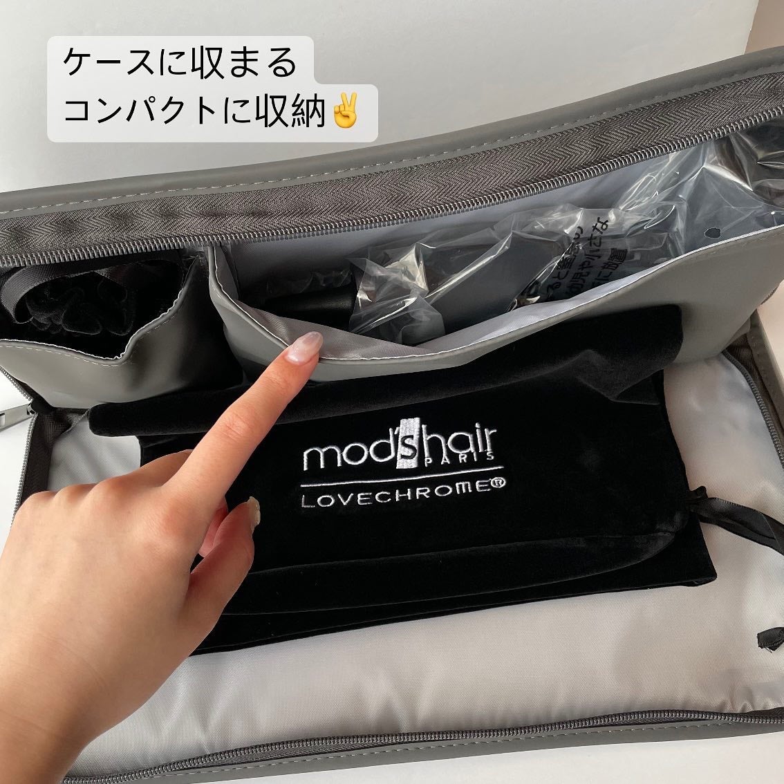 プリヴィレージュ ラ・ボーテ (MHD-1210)/mod's hair/ドライヤーを使ったクチコミ(2枚目)