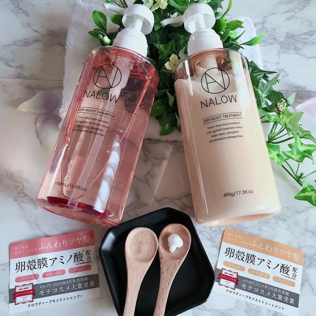 ディープモイスト シャンプー/トリートメント/NALOW/市販シャンプーを使ったクチコミ(2枚目)