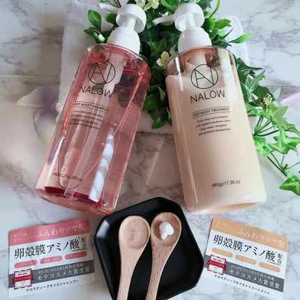 ディープモイスト シャンプー/トリートメント/NALOW/市販シャンプーを使ったクチコミ(2枚目)