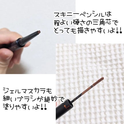 ブロウインク カラーティントデュオ/MAYBELLINE NEW YORK/眉ティントを使ったクチコミ(3枚目)