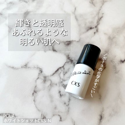 ホワイトショット CXS N/ホワイトショット/美容液を使ったクチコミ(1枚目)