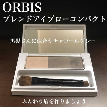 

                                       ORBIS
                  ブレンドアイブローコンパクト


*:;;;:*:;;;:**:;;;: