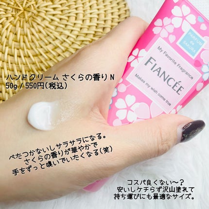 ボディミスト さくらの香り N/フィアンセ/香水(レディース)を使ったクチコミ(2枚目)
