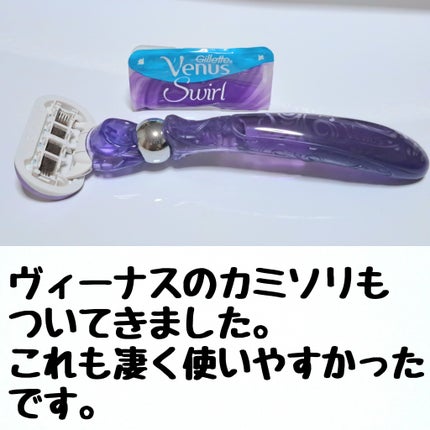 ブラウンシルクエキスパート (光美容器)/ブラウン/家庭用脱毛器を使ったクチコミ(8枚目)