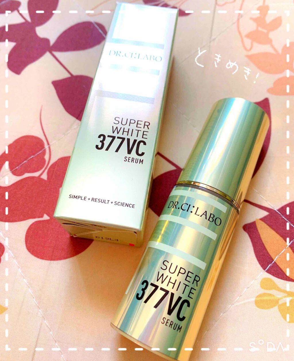 スーパーホワイト377VC/ドクターシーラボⓇ/美容液を使ったクチコミ（2枚目）