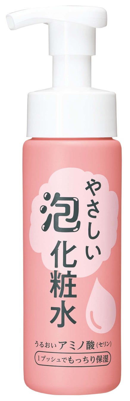 ナリス化粧品 CN やさしい泡化粧水