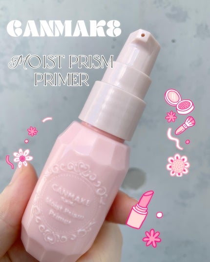 モイストプリズムプライマー/キャンメイク/化粧下地を使ったクチコミ(1枚目)