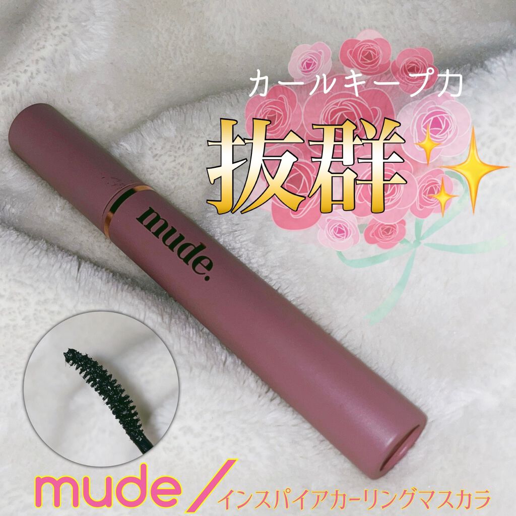 MD インスパイアロングラッシュ カーリングマスカラ/mude./マスカラを使ったクチコミ（1枚目）